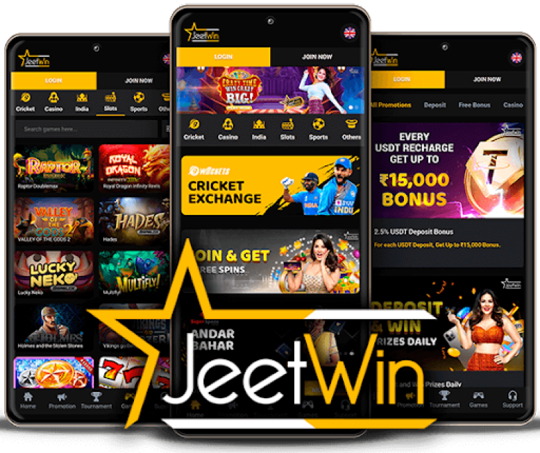 JeeTwin কি কোন ট্রায়াল বা ফ্রি ভার্সন রয়েছে?